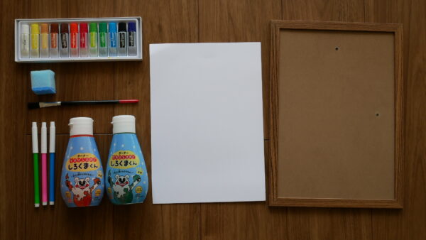 手形アートの絵の具 用意するものは やり方のコツは とくべつをつくるジャーナル