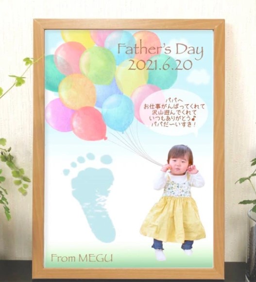 手形アートを父の日に 赤ちゃんや子どもの手で作るプレゼント5選 とくべつをつくるジャーナル